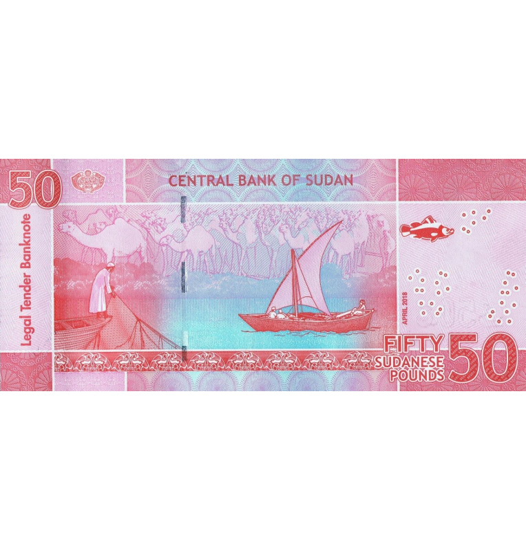 Sudan 50 Pounds 2018 Pick 76